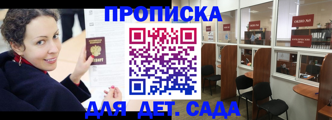 временная регистрация гарантия в Кирово-Чепецке