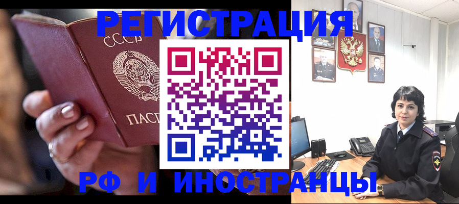 купить прописку в Кирово-Чепецке