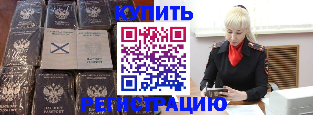 регистрация для школы в Кирово-Чепецке